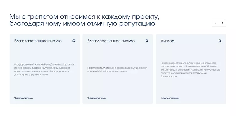 Слайд